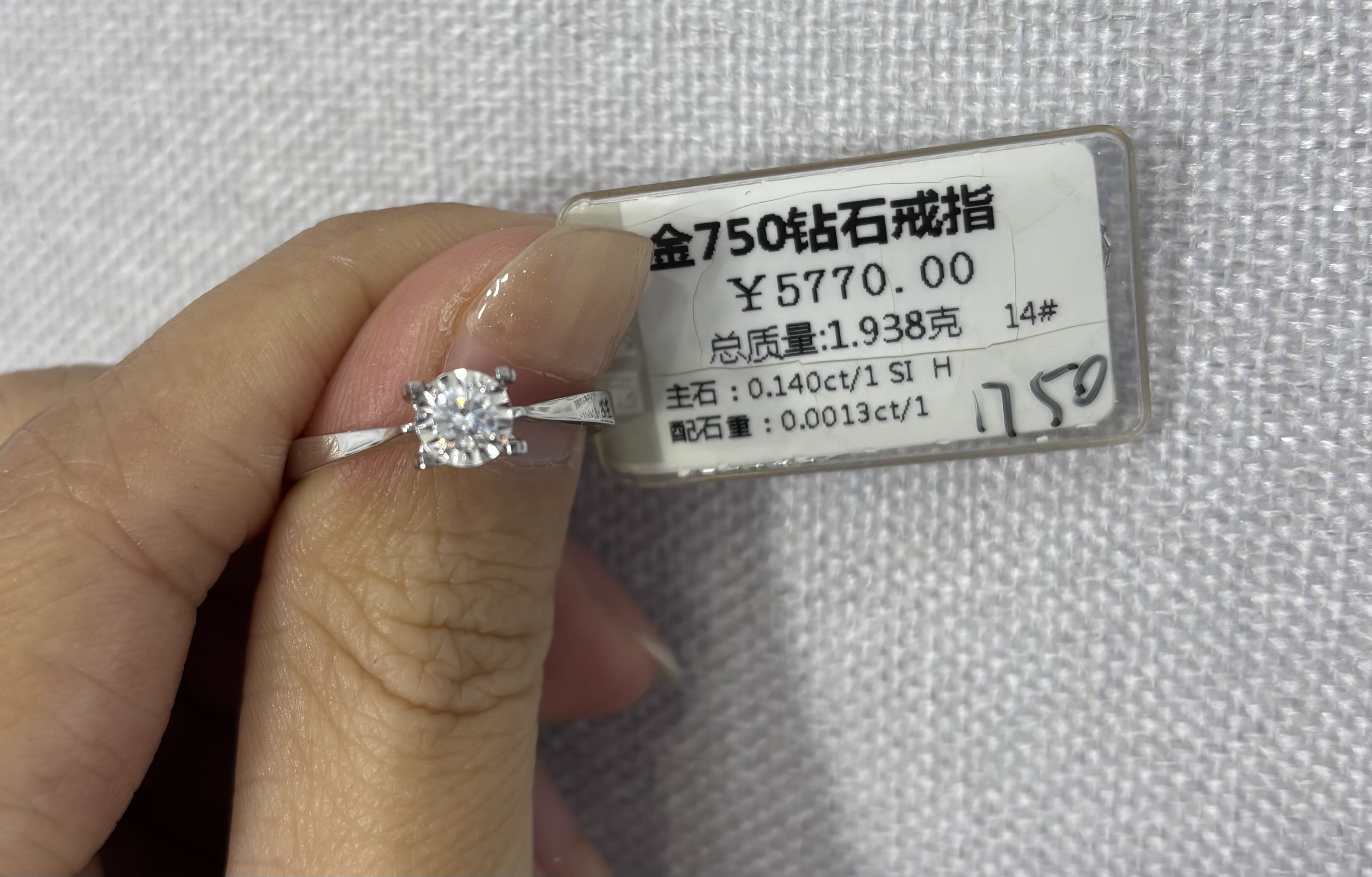 18k金钻石戒指 车花牛头