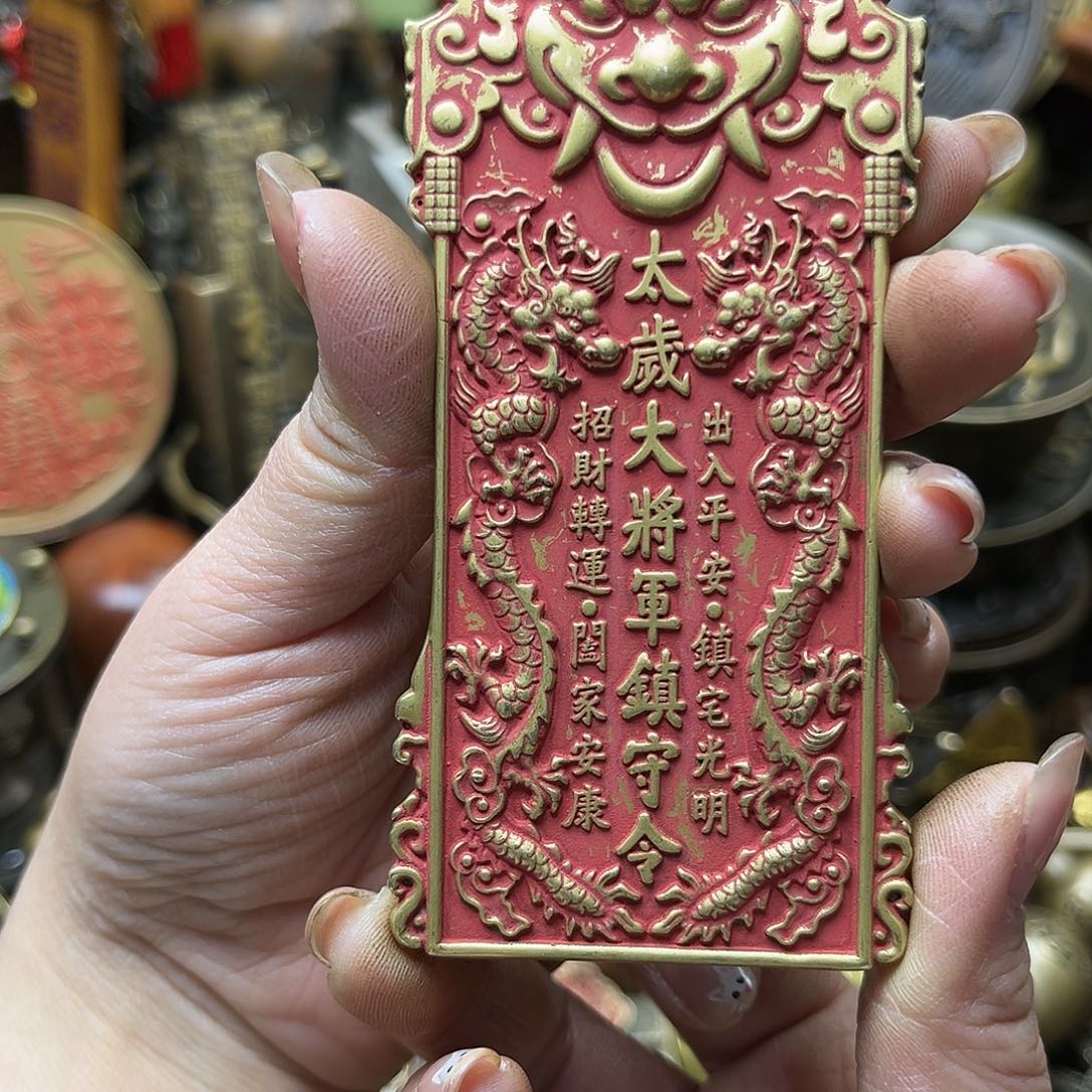 文玩铜器点击下单有运费险