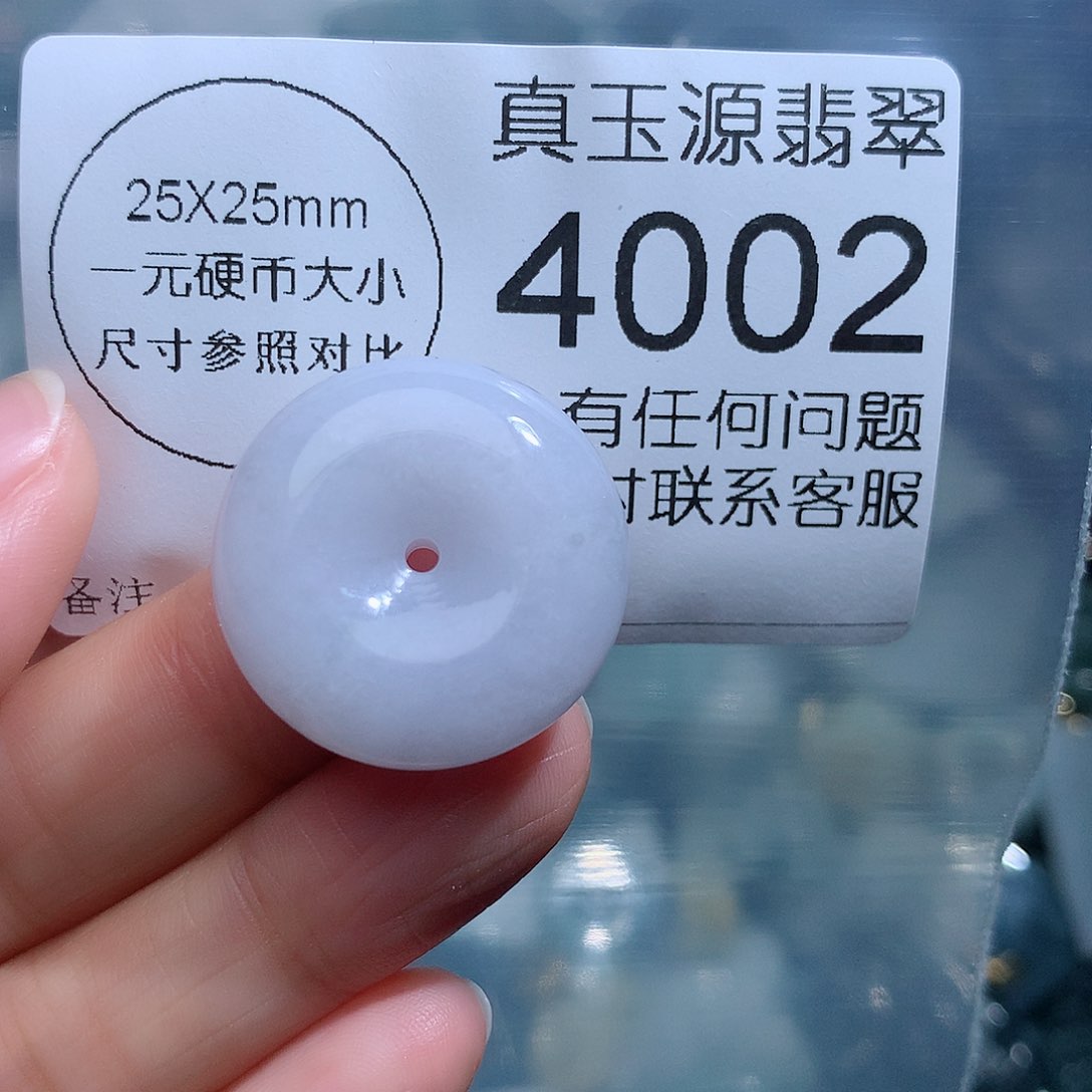 翡翠颈饰未镶嵌4002。