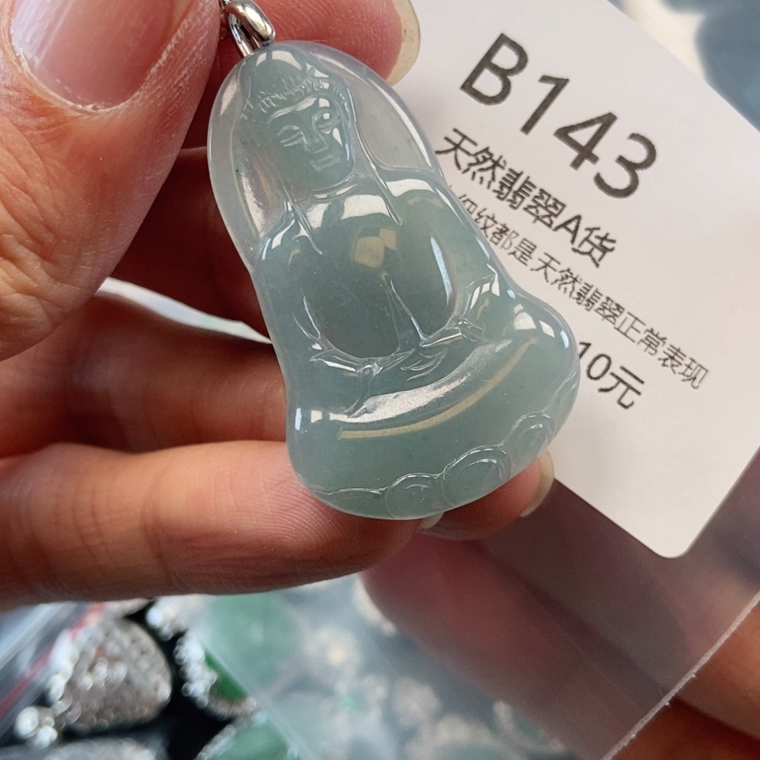 【闪购商品】翡翠吊坠(不含链)未镶嵌