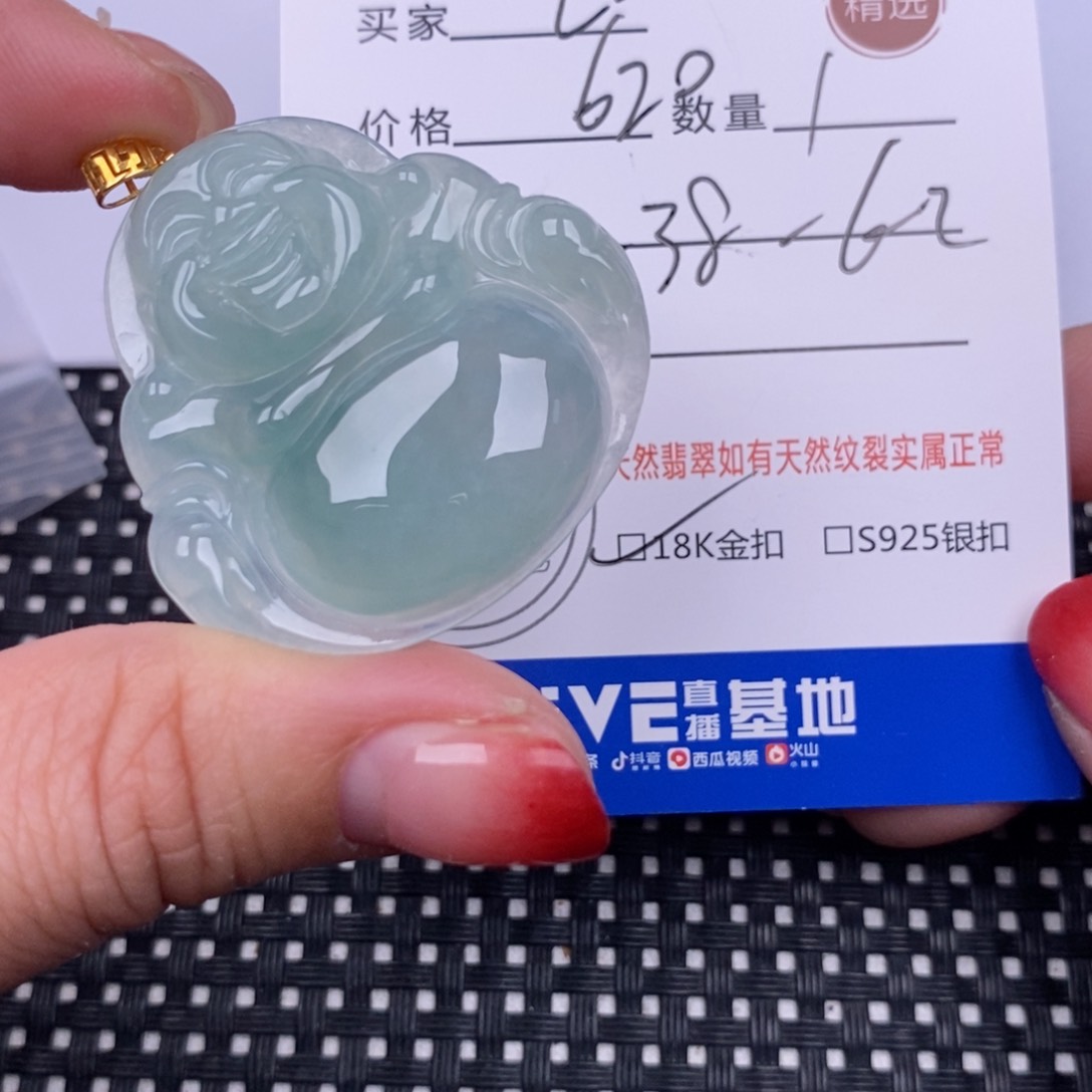 翡翠颈饰18K金镶嵌L**y挂件