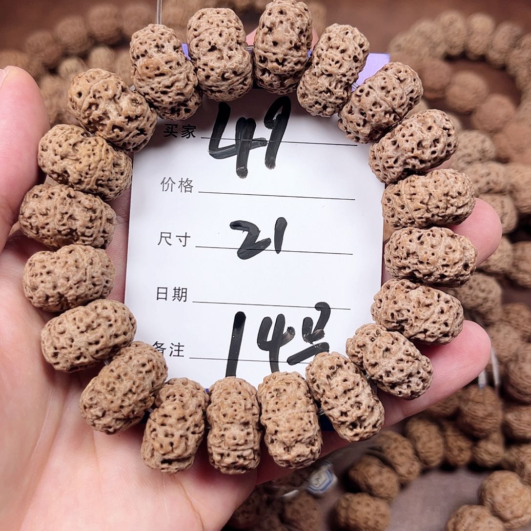 手串金刚菩提14号