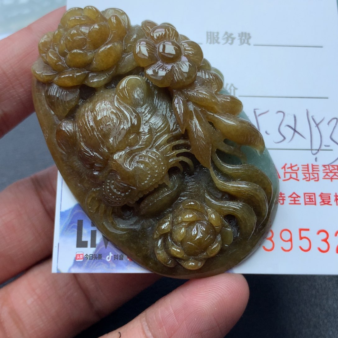 翡翠颈饰未镶嵌T****y缅甸天然A货翡翠