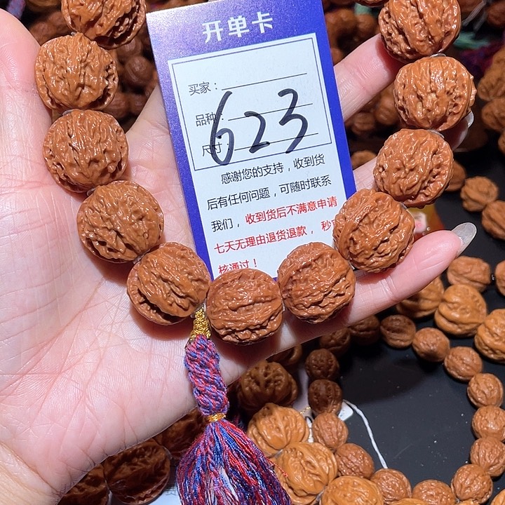 文玩核桃手串623虐受深纹龙脊京八棱手持2.4