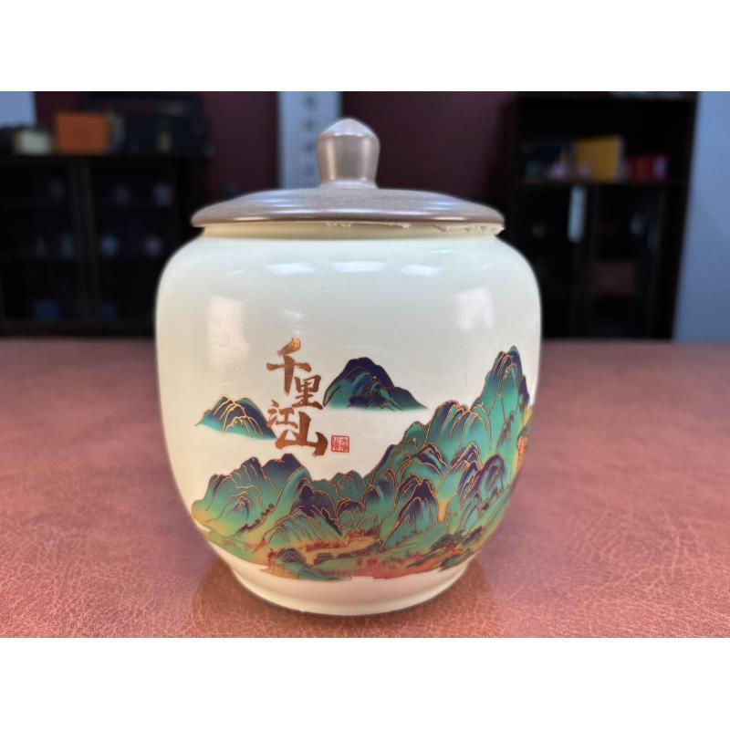 千里江山大容量茶叶罐-6305-直播专享