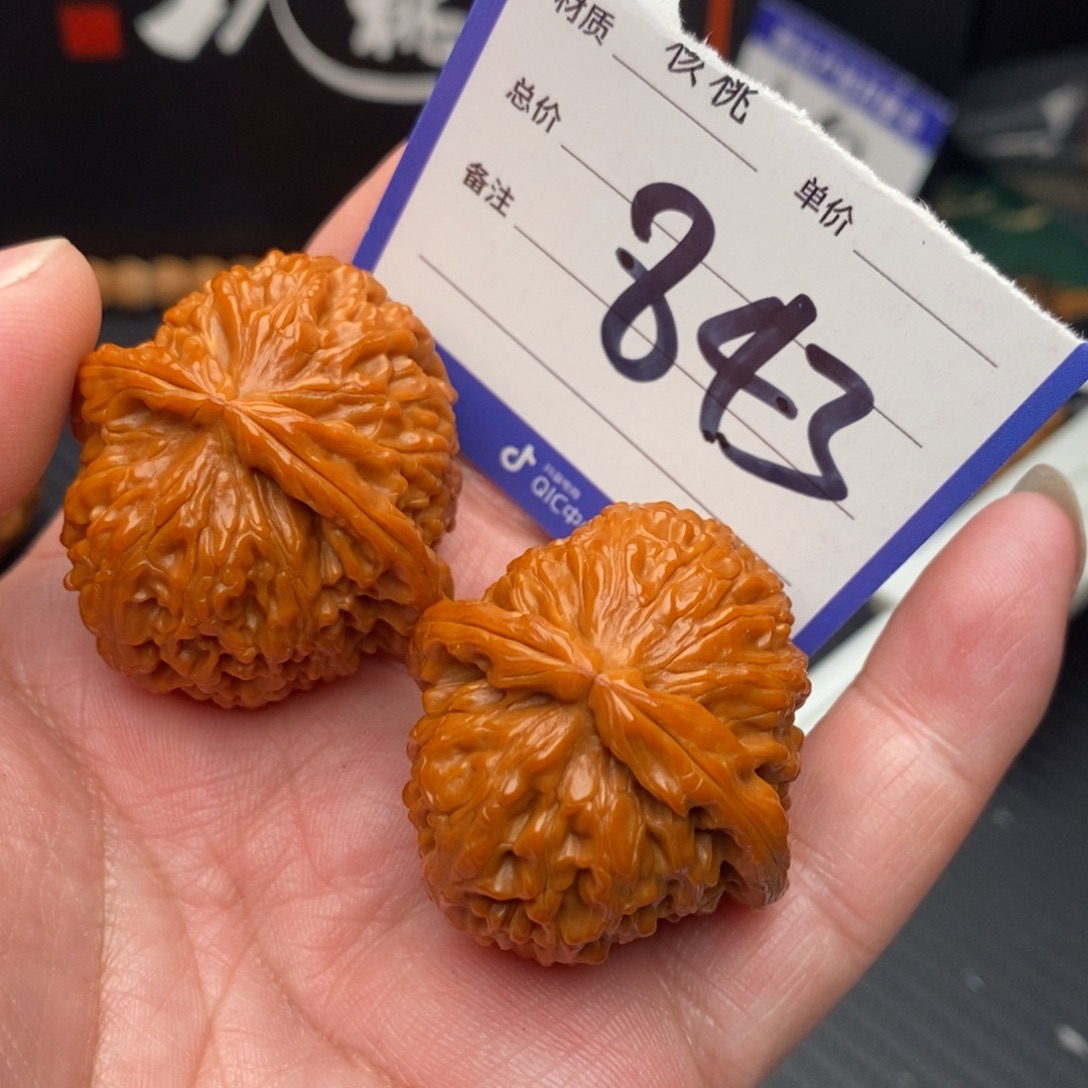 把件桃核白狮子35mo