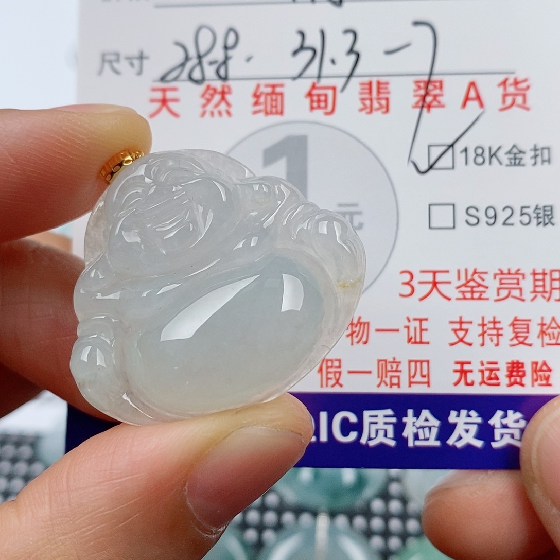 翡翠18K金镶嵌颈饰挂件