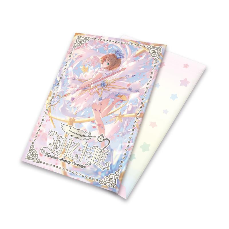 【小樱版画抽抽】趣萌卡卡羽忆卡匣魔卡少女樱A5艺术版画  代拆