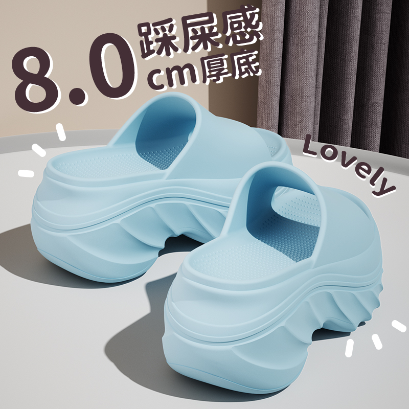 8CM夏季新款厚底凉拖鞋女外穿高跟防滑EVA踩屎感海边沙滩增高拖鞋