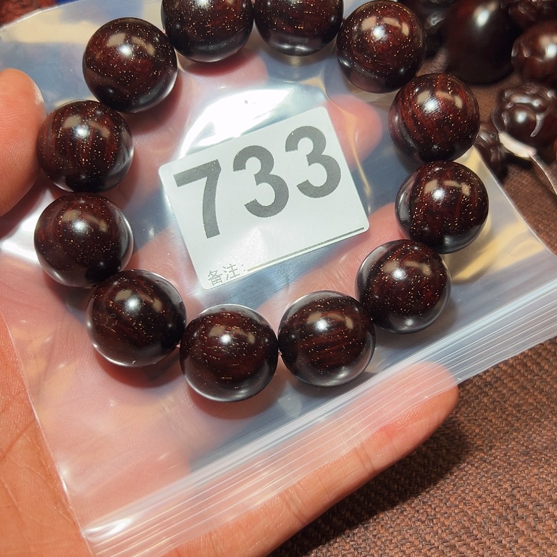 檀香紫檀（小叶紫檀）无事牌