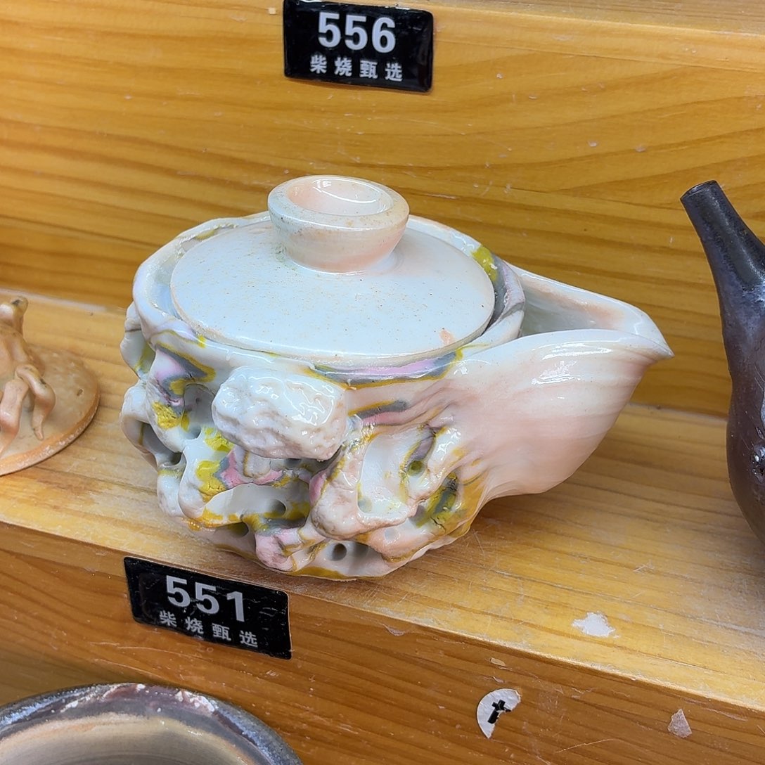 陶园柴烧，精品高货551