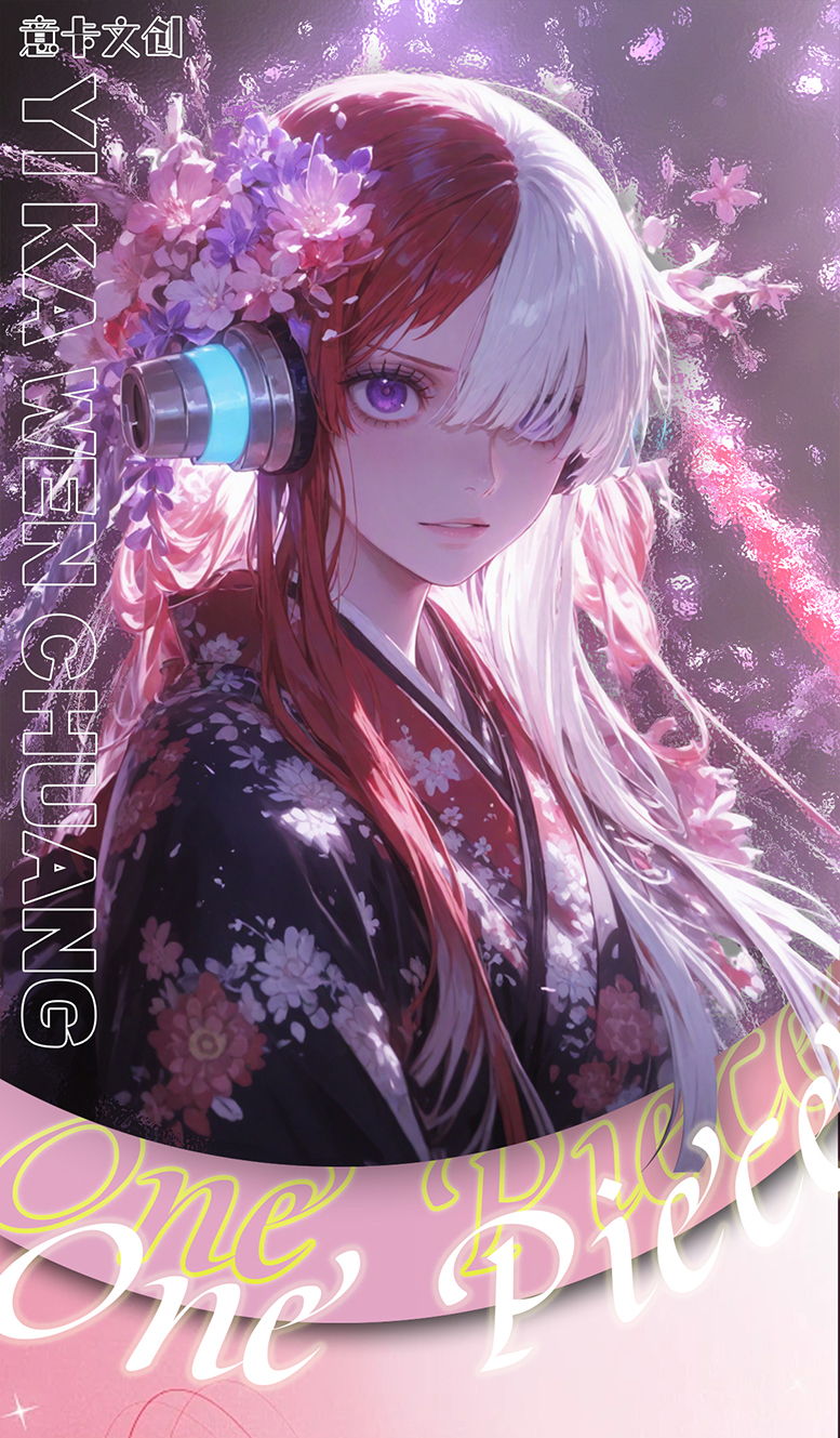 【叠叠/平拆】意卡文创海贼王第一弹国产二创卡牌盲盒（不退不换）