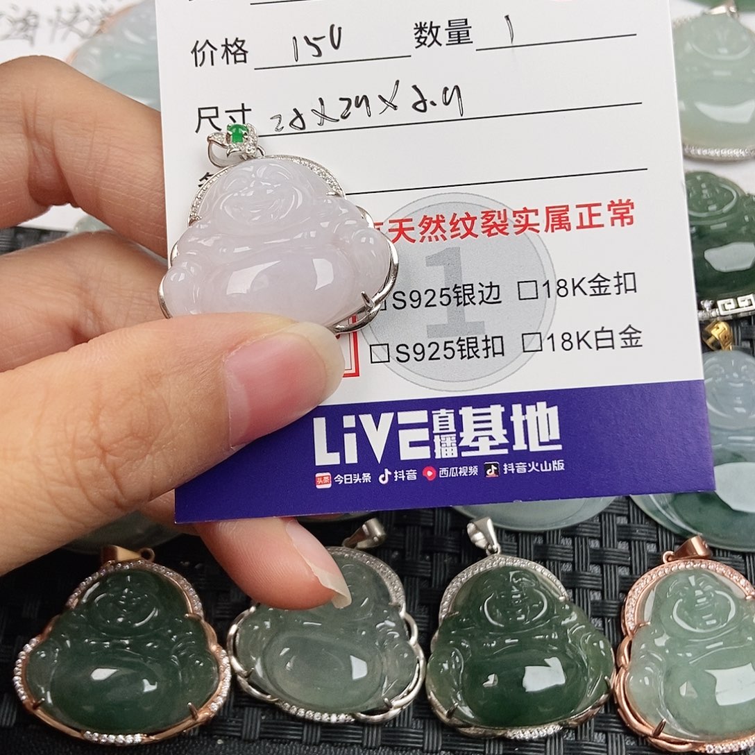翡翠银S925镶嵌颈饰