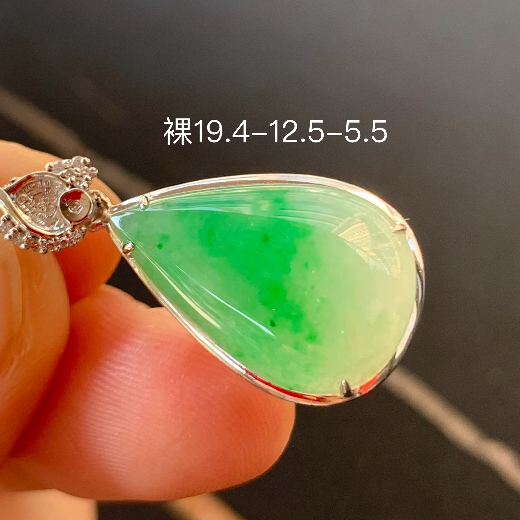 高冰阳绿水滴天然翡翠吊坠 镶嵌精致