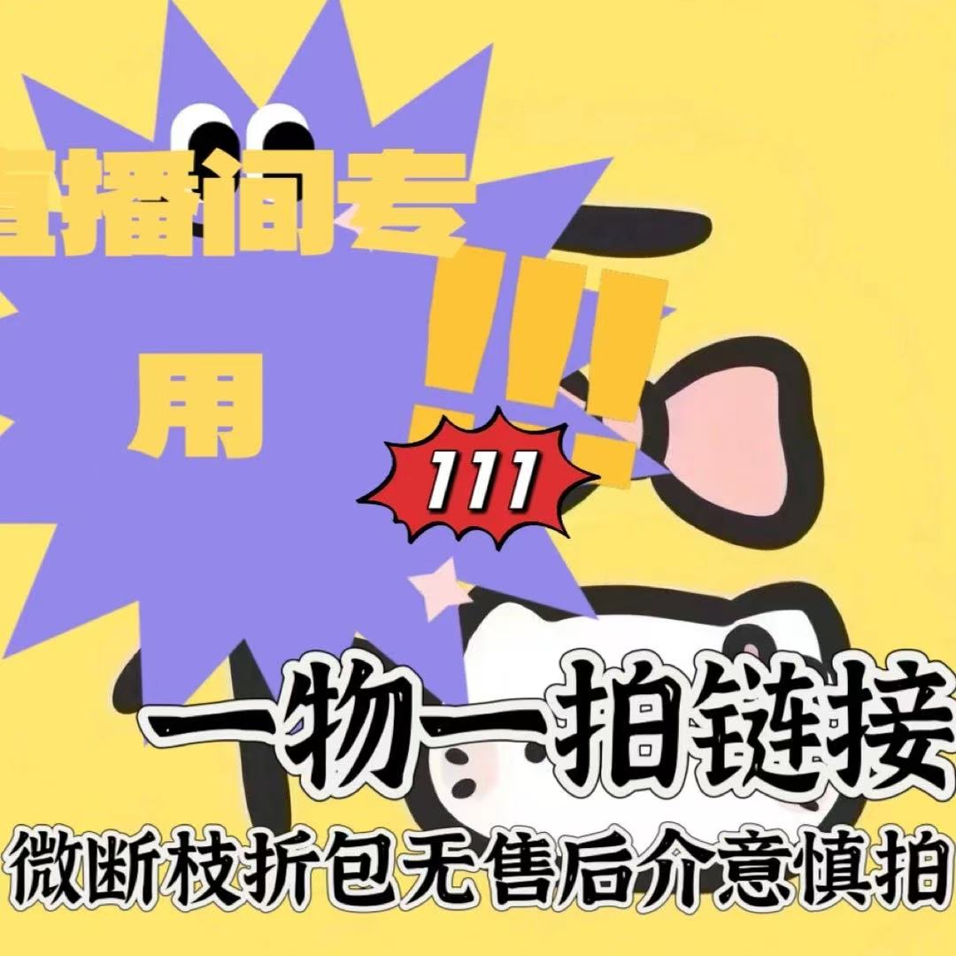 粉红女孩苗寄养专拍不退不换