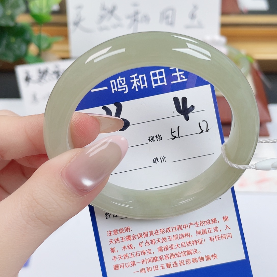 和田玉未镶嵌手镯