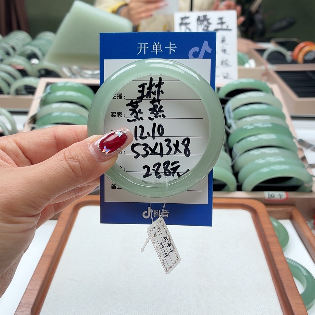 蒸***奥石英质玉未镶嵌手镯