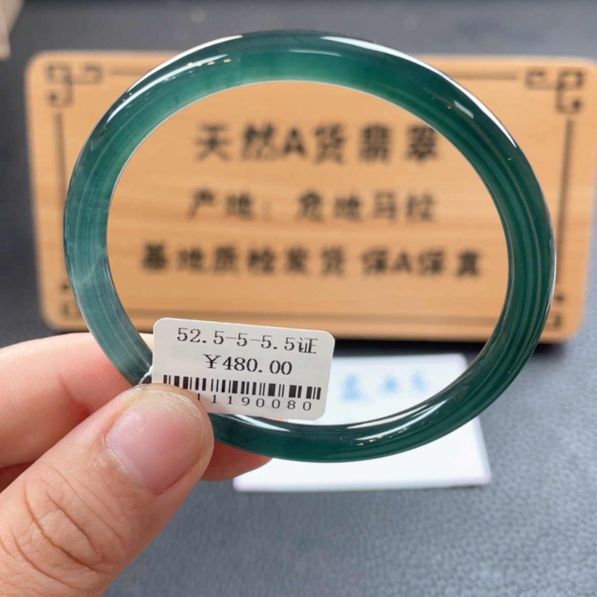 【闪购商品】翡翠手镯未镶嵌手镯