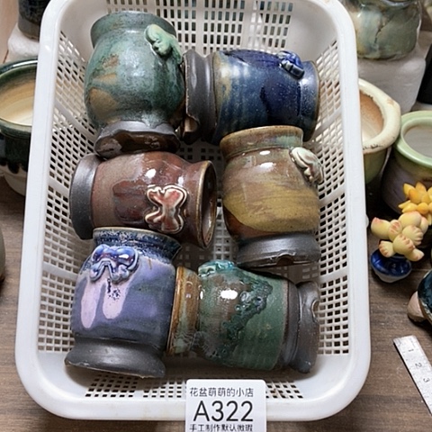 紫砂花盆322微瑕品口径4厘米左右的