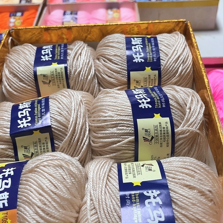 卡其白色一盒宝宝线