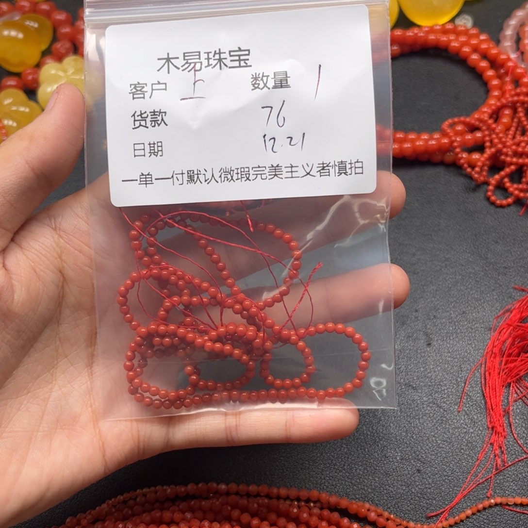 上***轩南红玛瑙未镶嵌配饰