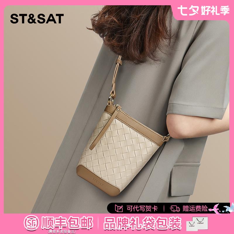 星期六手机包女包包女款爆款2025款斜挎单肩包生日七夕礼物送女友