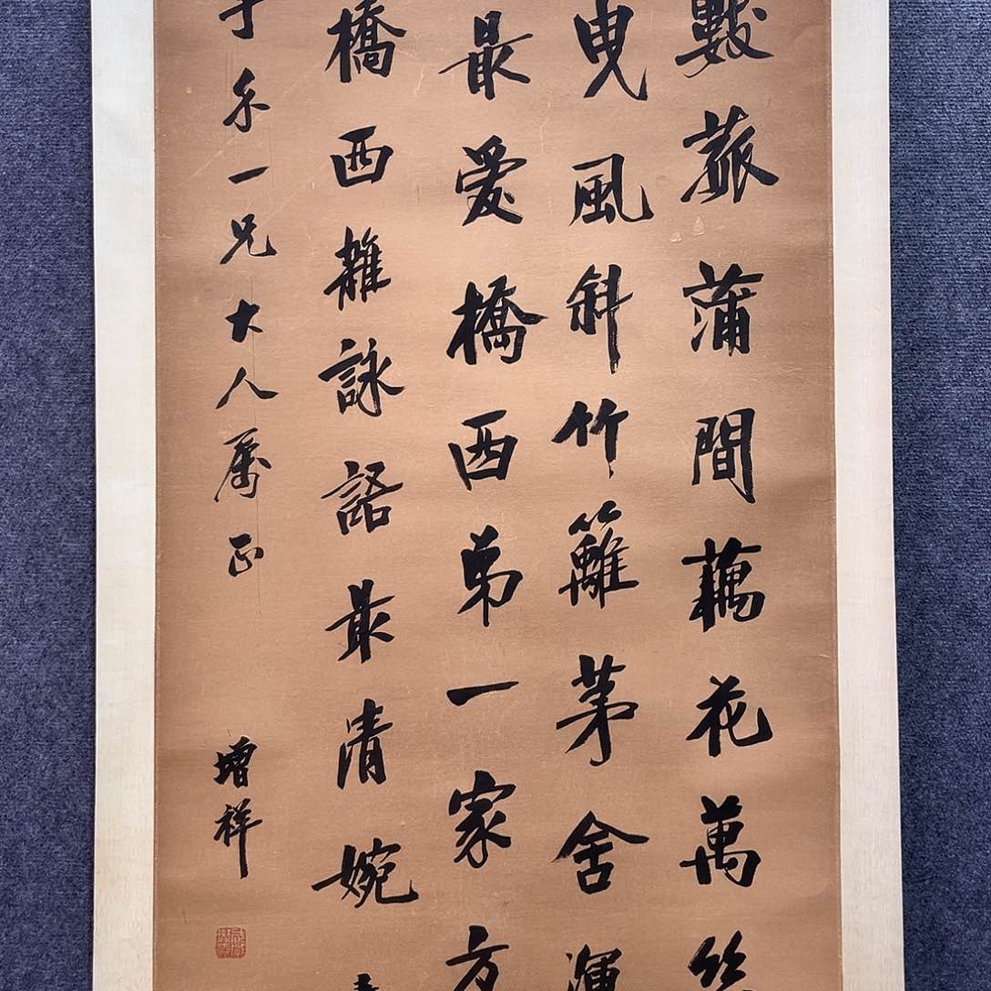 隔空相望不离人的