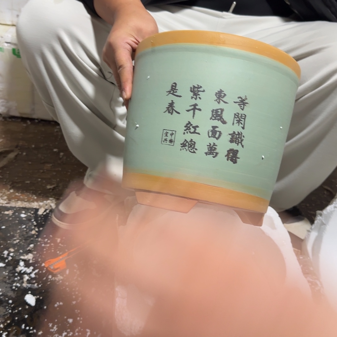 紫砂花盆口径20.20口径