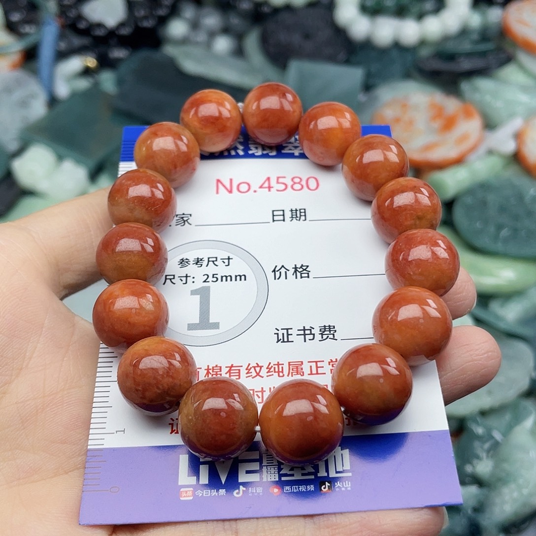 翡翠未镶嵌挂件4580