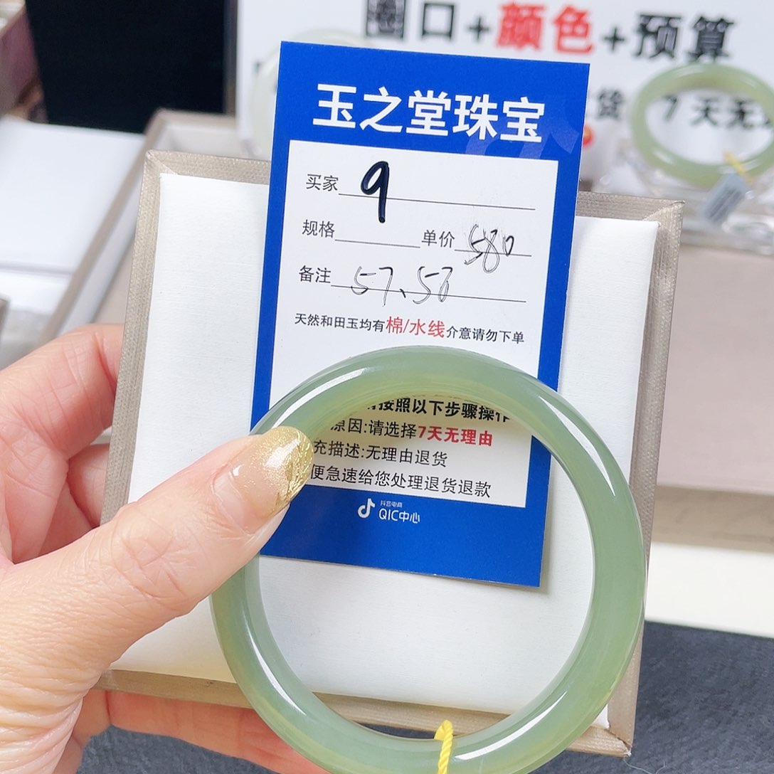 和田玉手镯未镶嵌