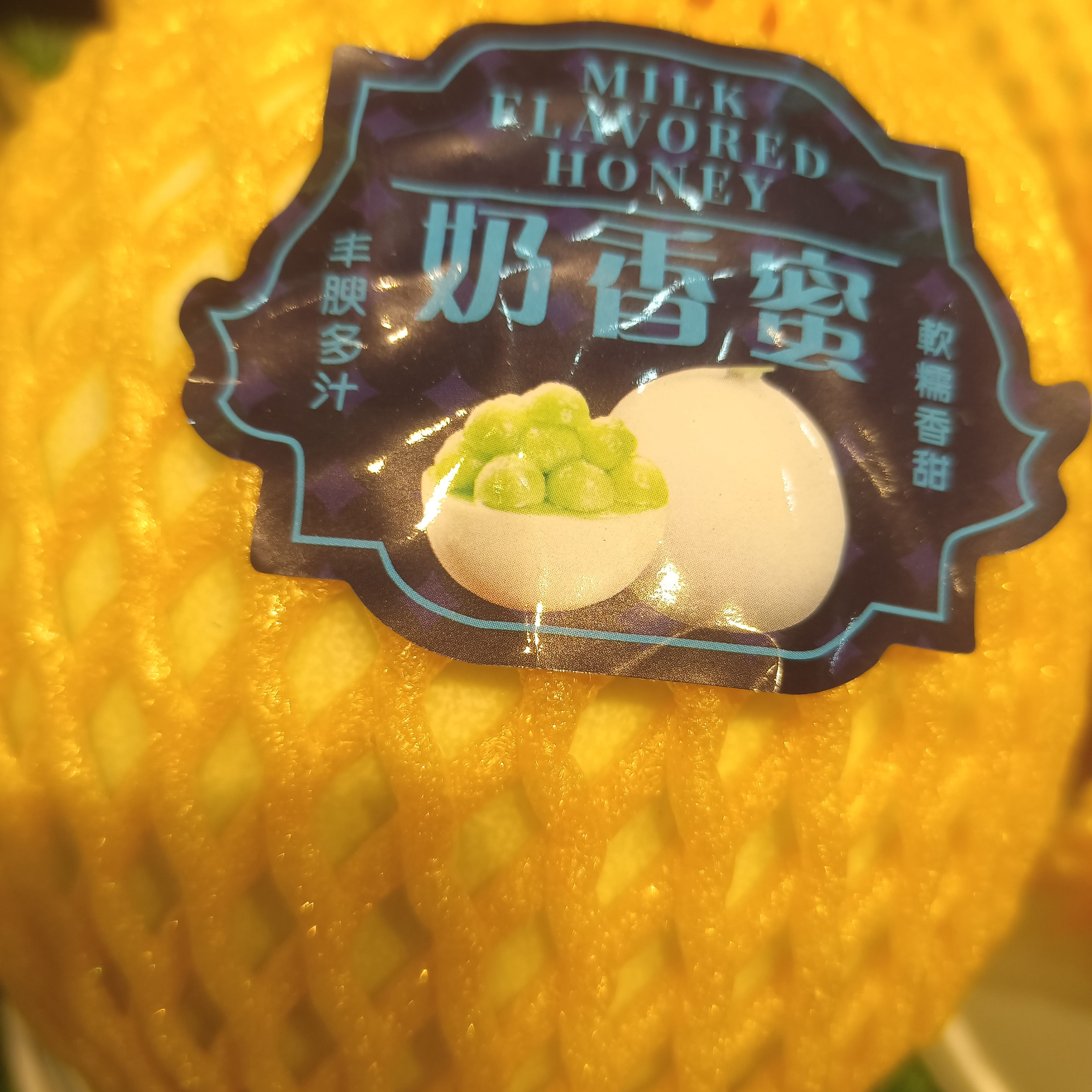 奶香蜜玉菇甜瓜整果一个（可免费洗切，下单备注）