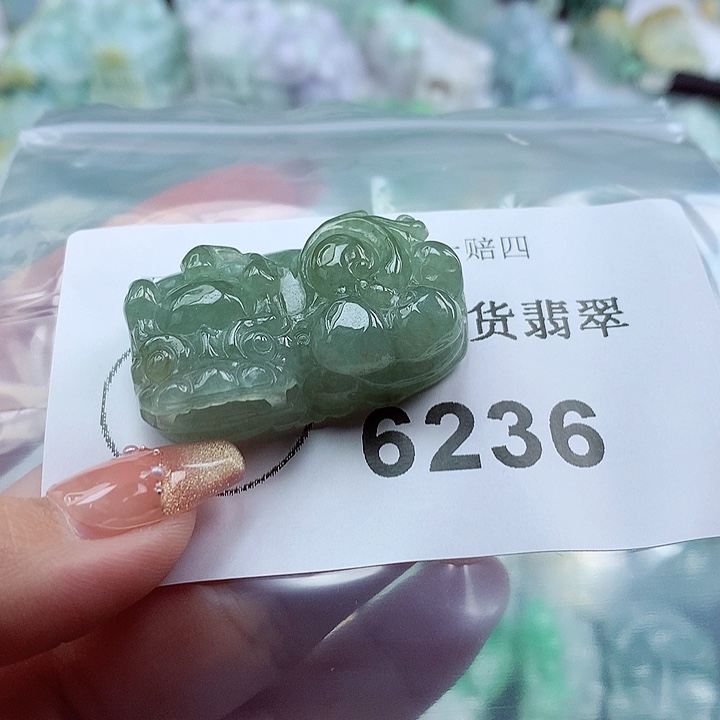 翡翠吊坠(不含链)足铂镶嵌