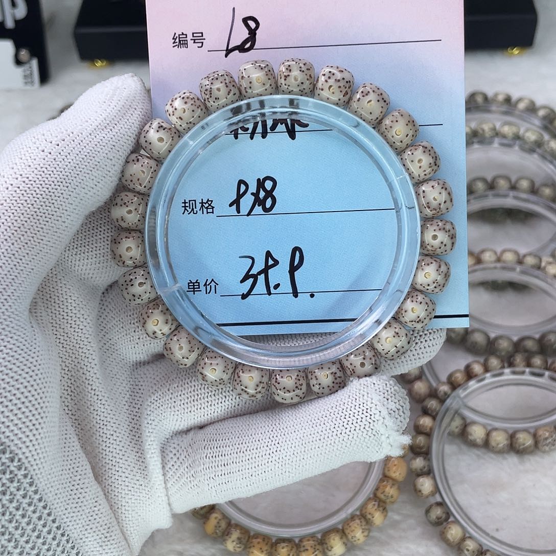 手串星月菩提8粉冰