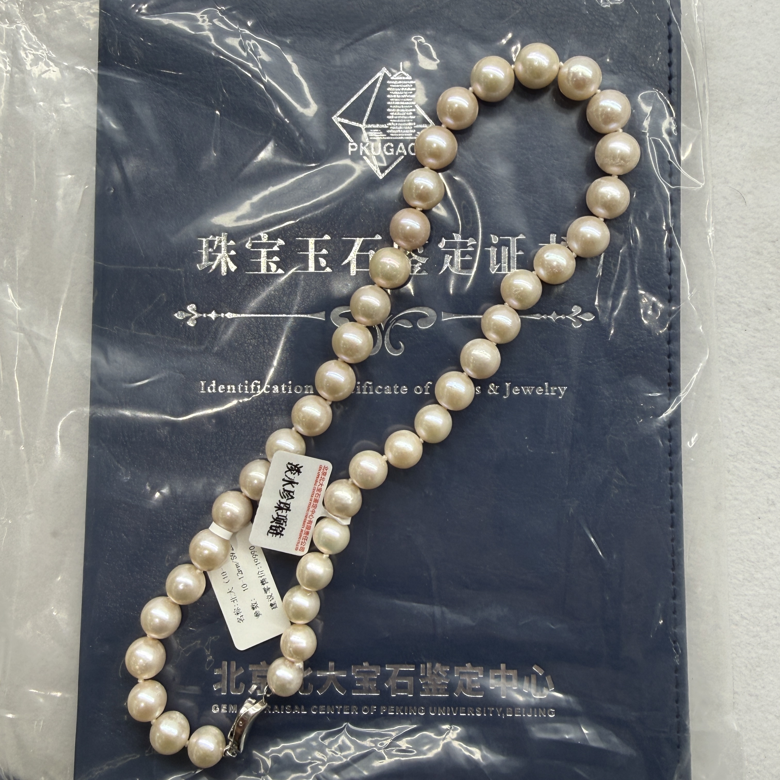 曼塔玫瑰项链 北大证书 10-12mm