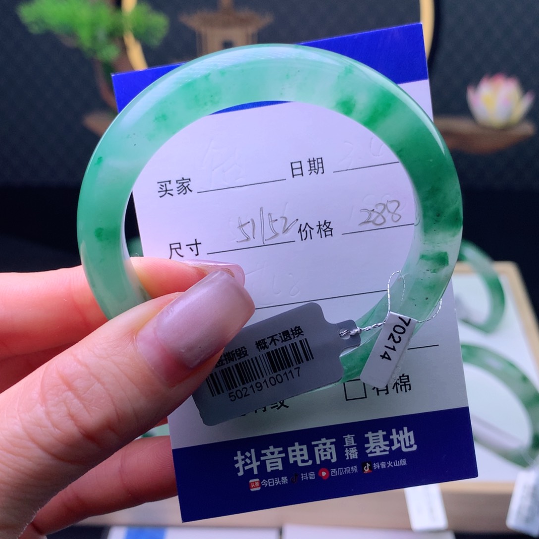 石英质玉手镯未镶嵌