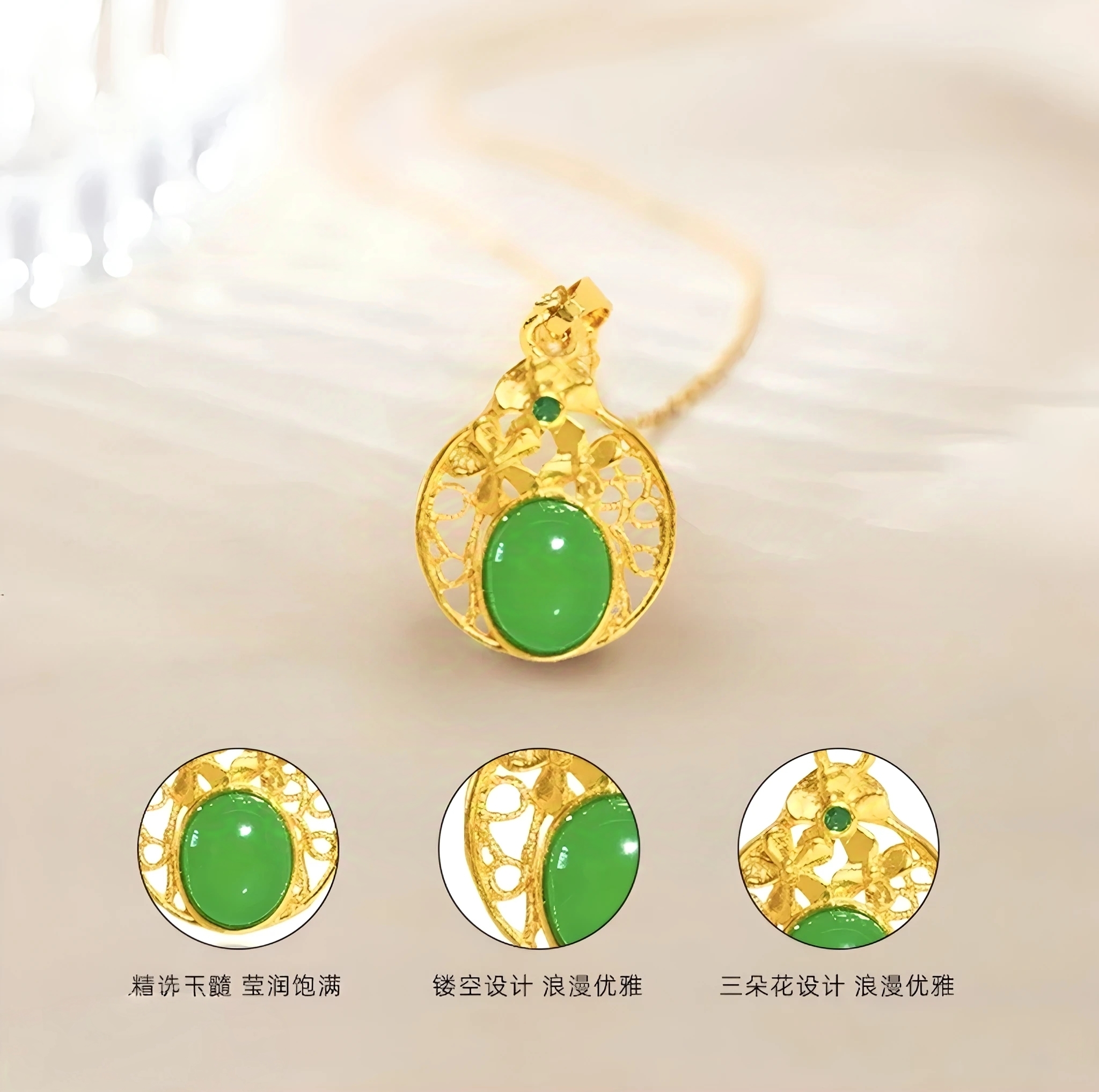 【兰总专属】BM-S229#花开花落三生三世合金镶嵌玉髓吊坠（赠合金链）