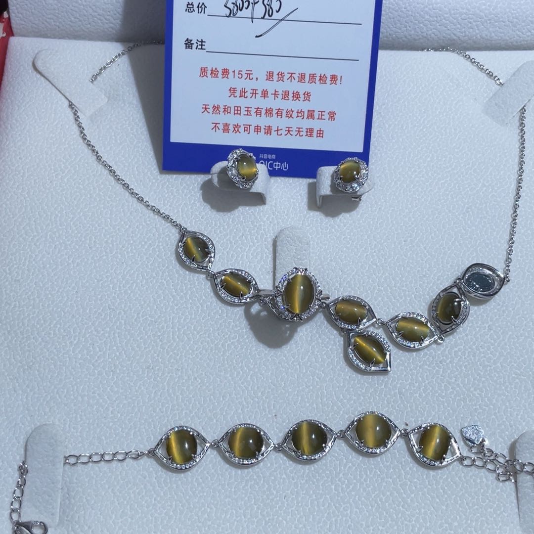 颈饰银S925镶嵌和田玉若*