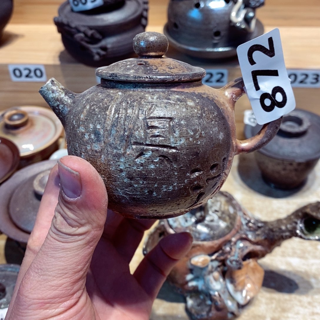 柴烧茶具陶瓷茶具