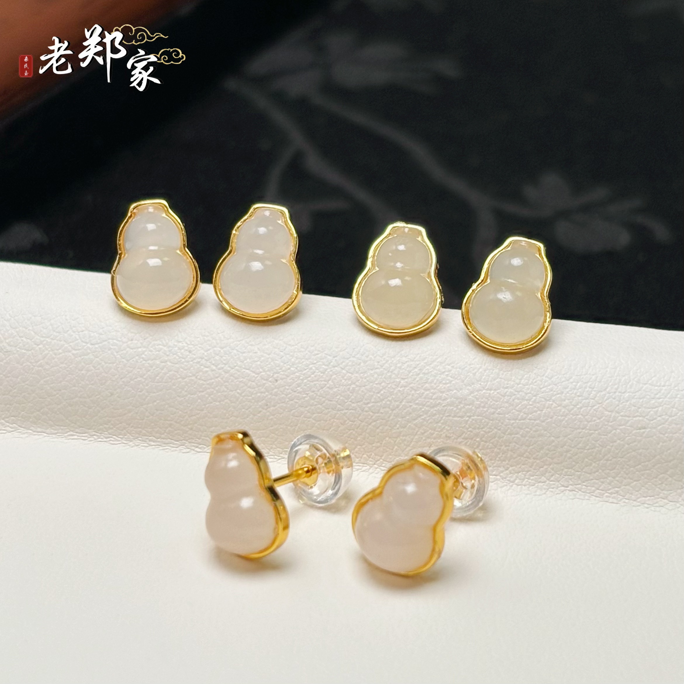 【老郑家】925银镶和田玉耳钉一对 YL58 (多样性发一件) 约8*6*4mm