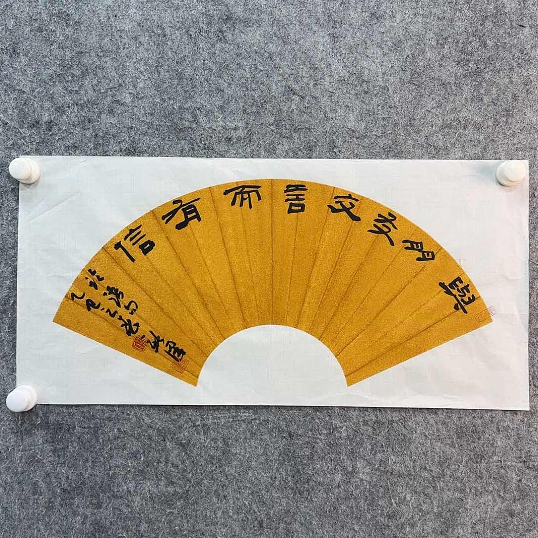 书法书法作品多次参加