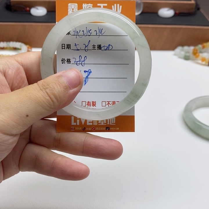 石英质玉手镯未镶嵌北*北