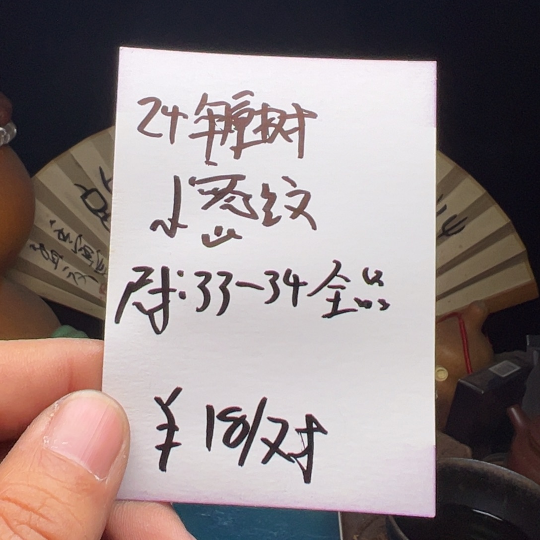 吊坠文玩核桃今天