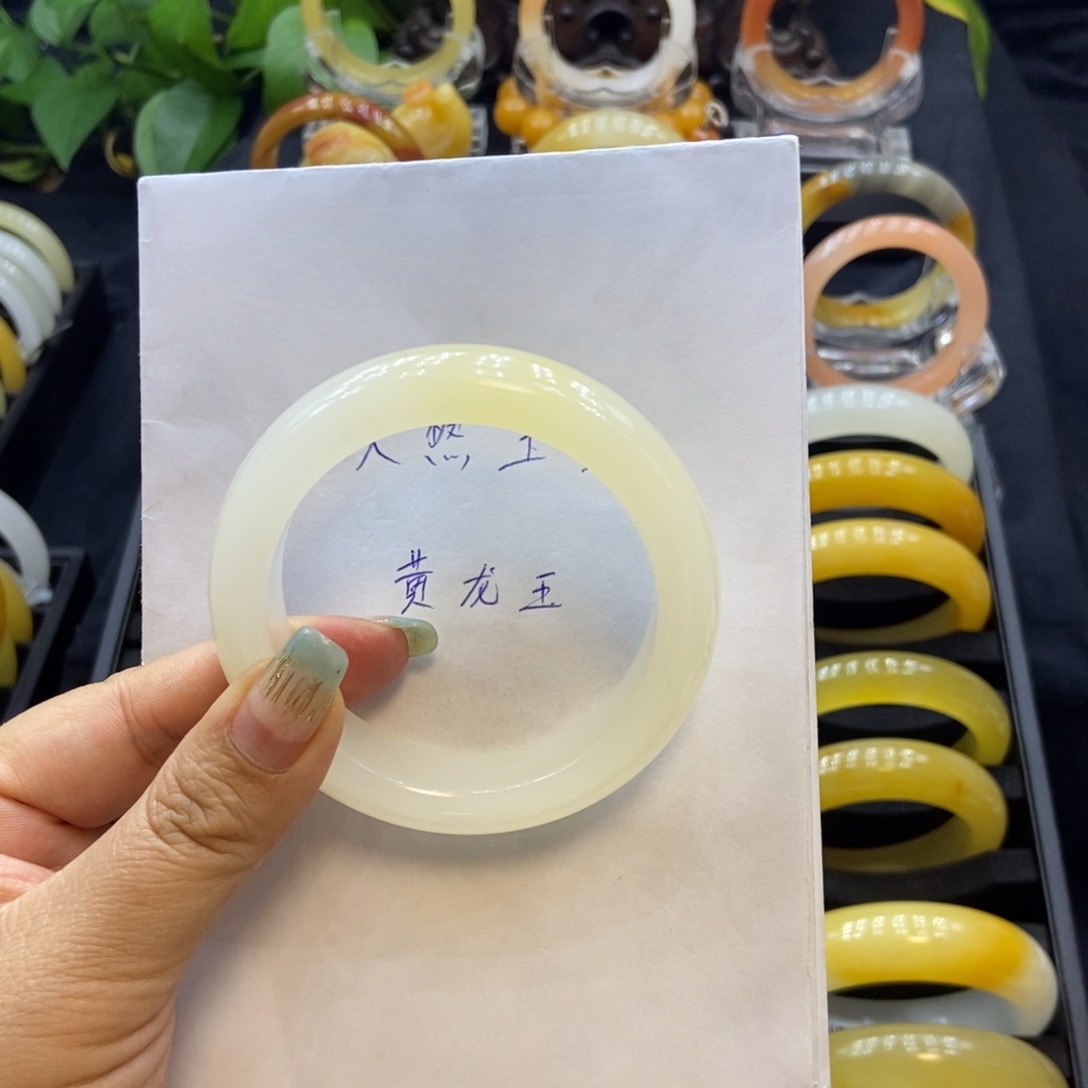 ****¹石英质玉（黄龙玉）未镶嵌手镯H
