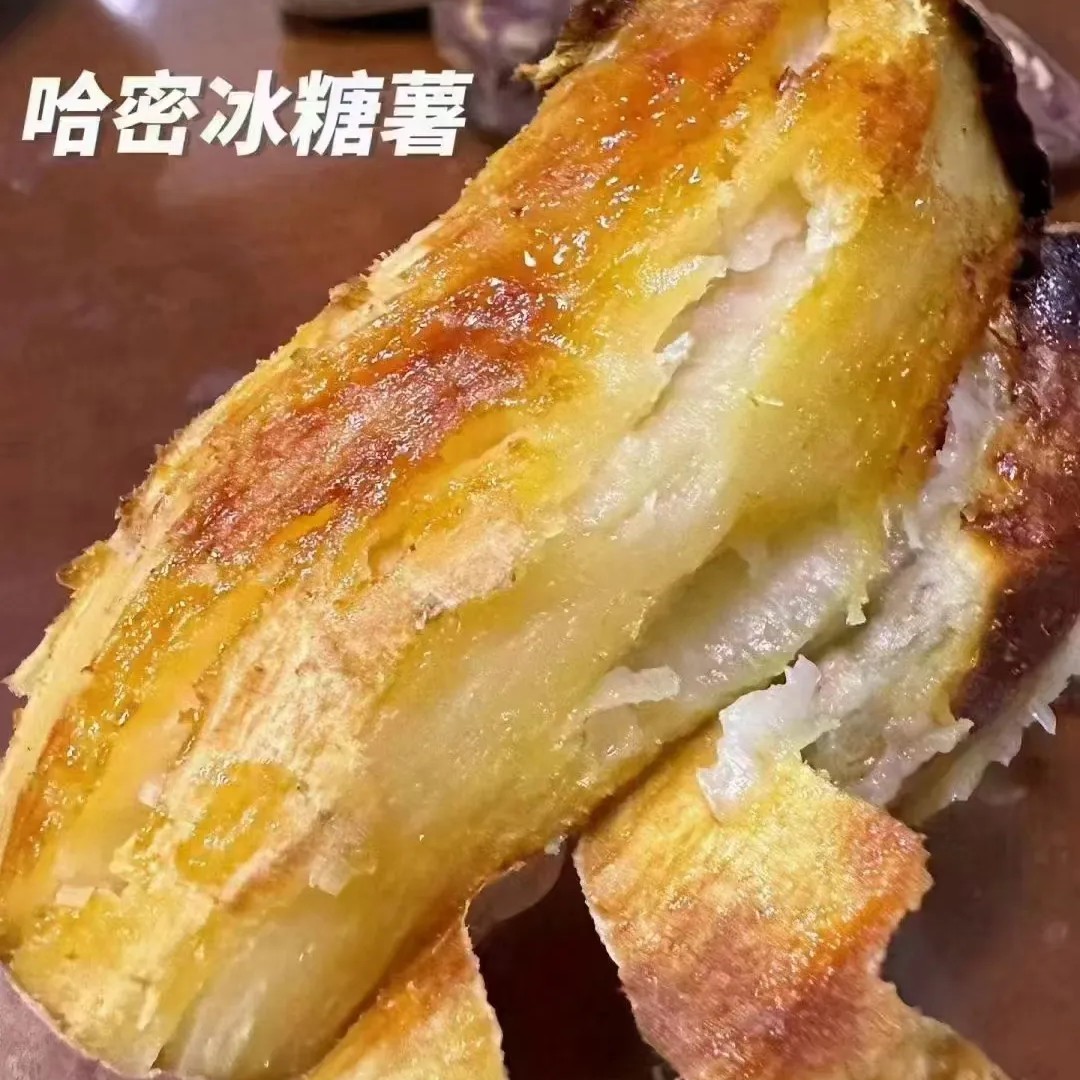 新鲜现挖哈密冰糖薯沙地种植白心红薯香甜粉糯无丝