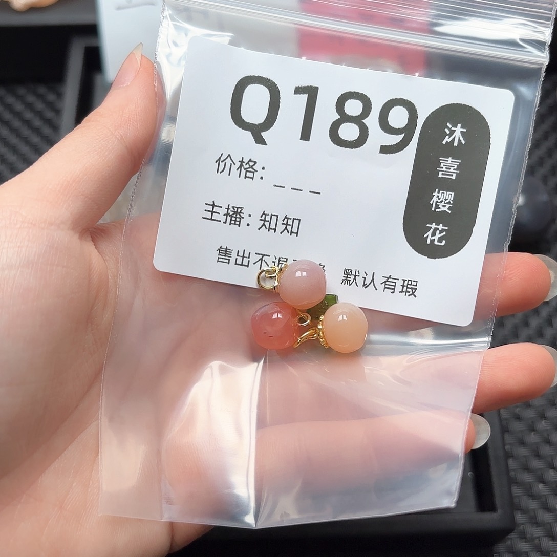 玛瑙/玉髓颈饰未镶嵌绿*雪