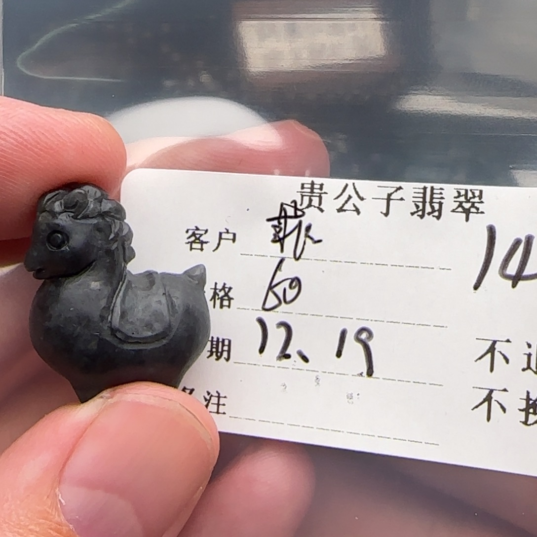 菲***定制翡翠未镶嵌翡翠