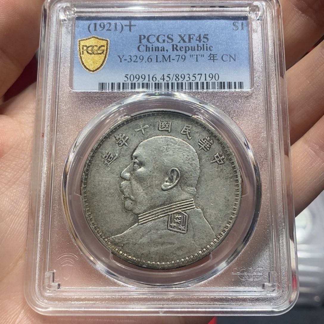 小***藏银精品收藏大头.57190冰