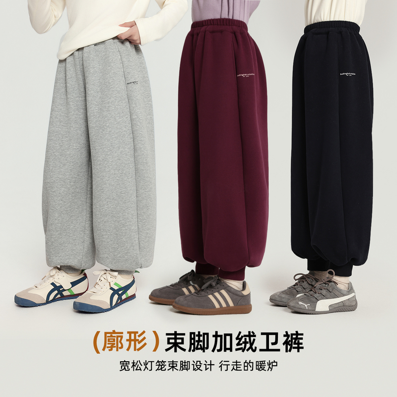 布丁哈鲁【恒温坊】女童卫裤廓形束脚加绒卫裤2025新款G54PN925