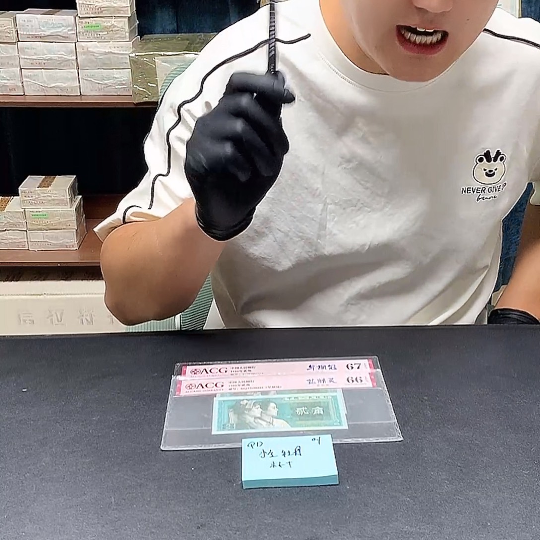 QD小金牡丹特强荧光标十
