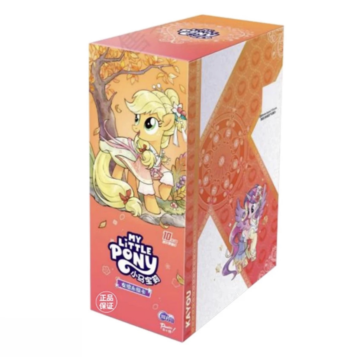 【辉月七玩法】小马宝莉辉月七收藏卡牌盲盒（代拆）